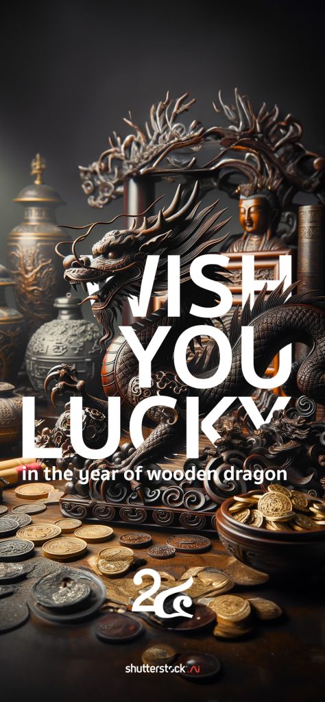 มังกรไม้