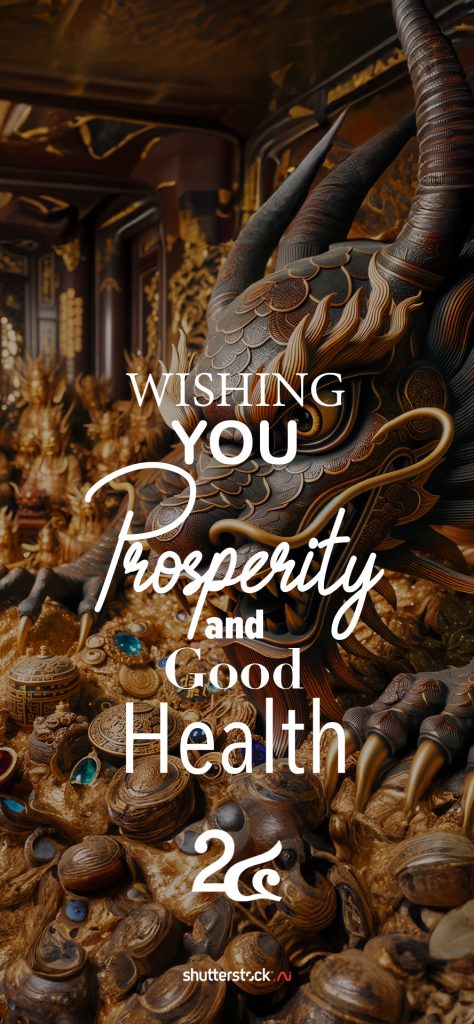 มังกรไม้