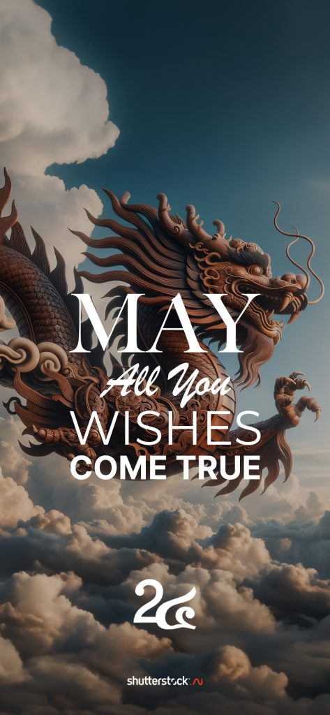 มังกรไม้